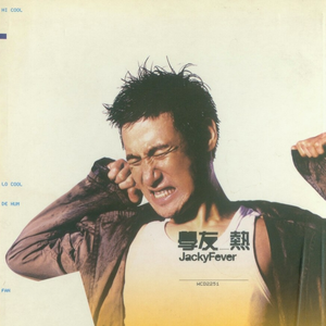 一级色情片和二级色情片
