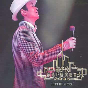 一级色情片和二级色情片
