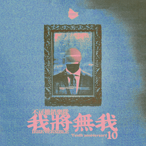 一级色情片和二级色情片
