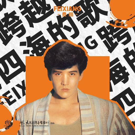 一级色情片和二级色情片
